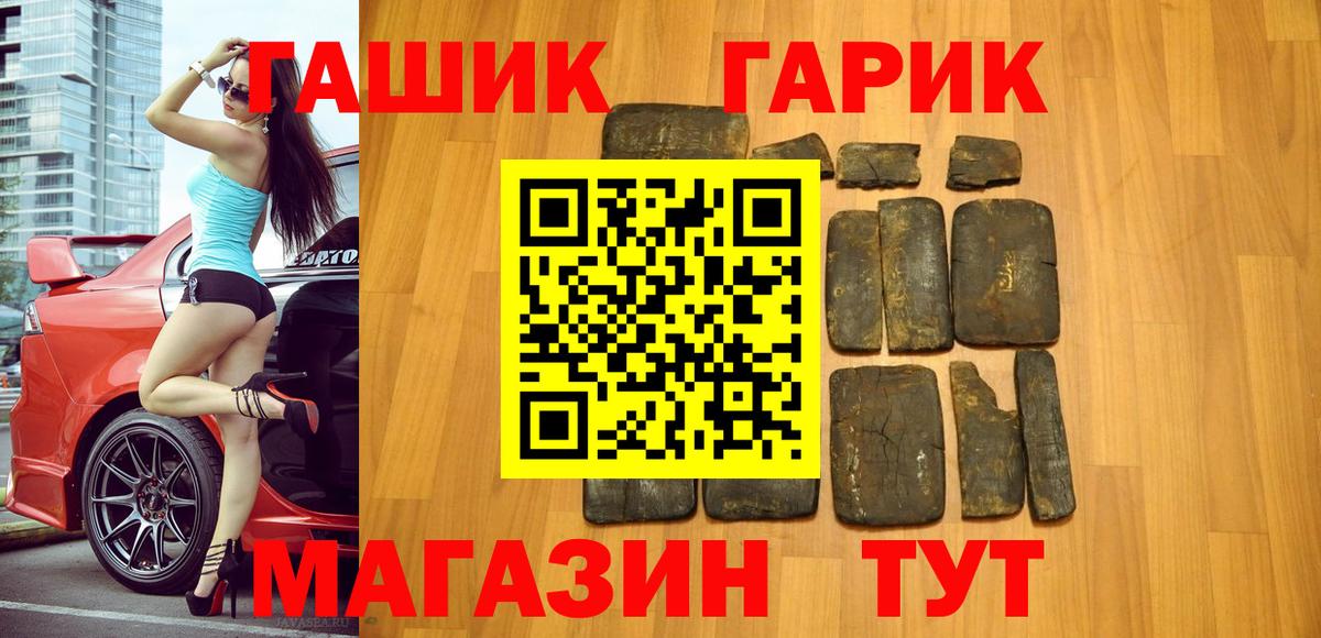 ГАШИШ индика сатива Энгельс