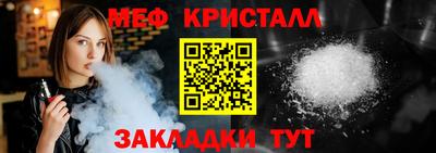 мдпв Ливны