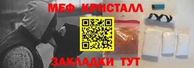 амфетамин Лесосибирск
