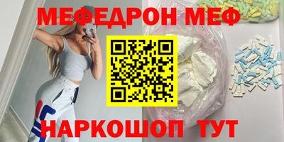 амфетамин Лесосибирск