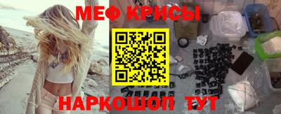 амфетамин Лесосибирск