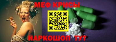 MESCALINE Ликино-Дулёво