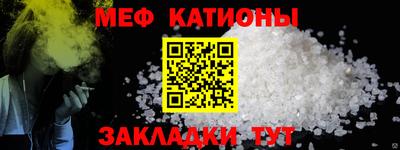 MESCALINE Ликино-Дулёво