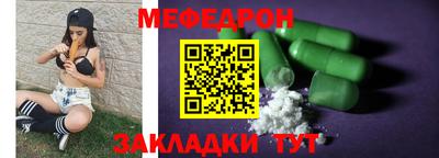 MESCALINE Ликино-Дулёво