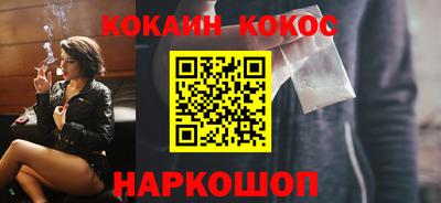 амфетамин Лесосибирск