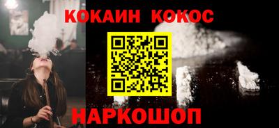 MESCALINE Ликино-Дулёво