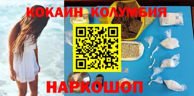 амфетамин Лесосибирск