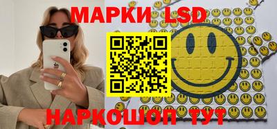 амфетамин Лесосибирск