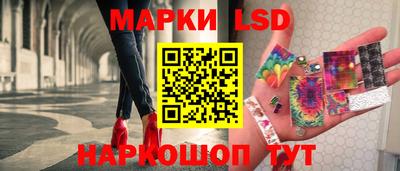 MESCALINE Ликино-Дулёво