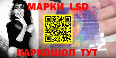 амфетамин Лесосибирск