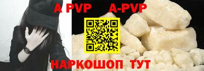 амфетамин Лесосибирск