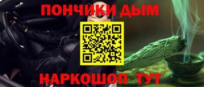 MESCALINE Ликино-Дулёво