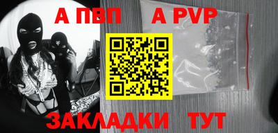 амфетамин Лесосибирск