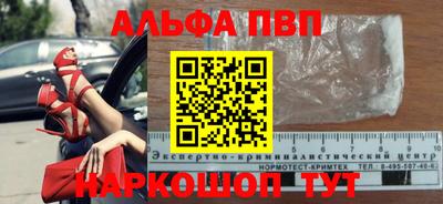 мдпв Ливны