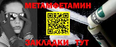 MESCALINE Ликино-Дулёво