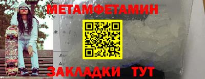 мдпв Ливны