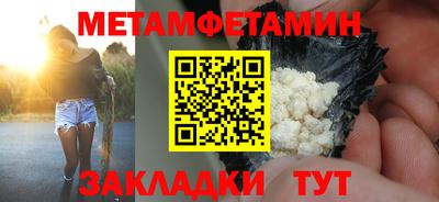 амфетамин Лесосибирск