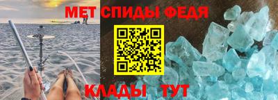 амфетамин Лесосибирск