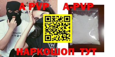 мдпв Ливны