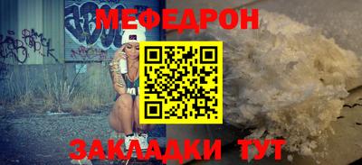MESCALINE Ликино-Дулёво