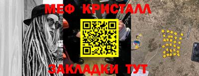 амфетамин Лесосибирск