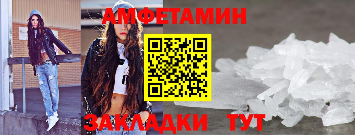 Энгельс  Метамфетамин кристалл  Метамфетамин кристалл  Вход с VPN 